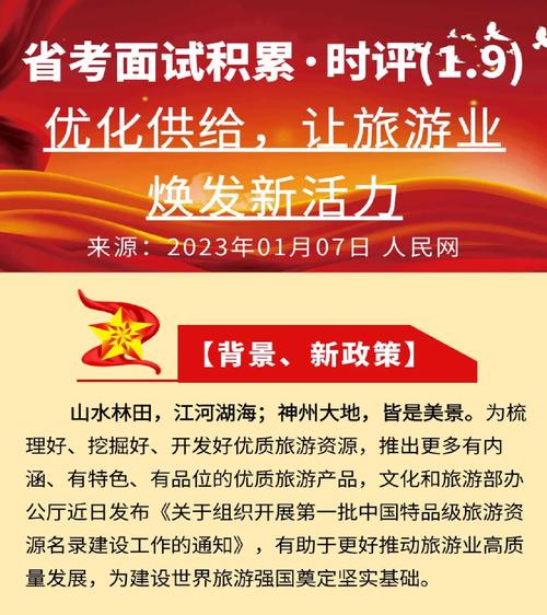 绥宁,优化SEO，让地方旅游焕发新活力 绥宁,优化SEO，让地方旅游焕发新活力 AI技术学习