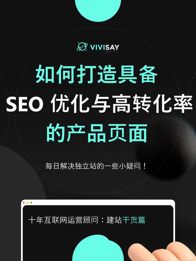 裤子SEO优化,介绍提升网站流量与转化率的秘密武器 裤子SEO优化,介绍提升网站流量与转化率的秘密武器 网站开发