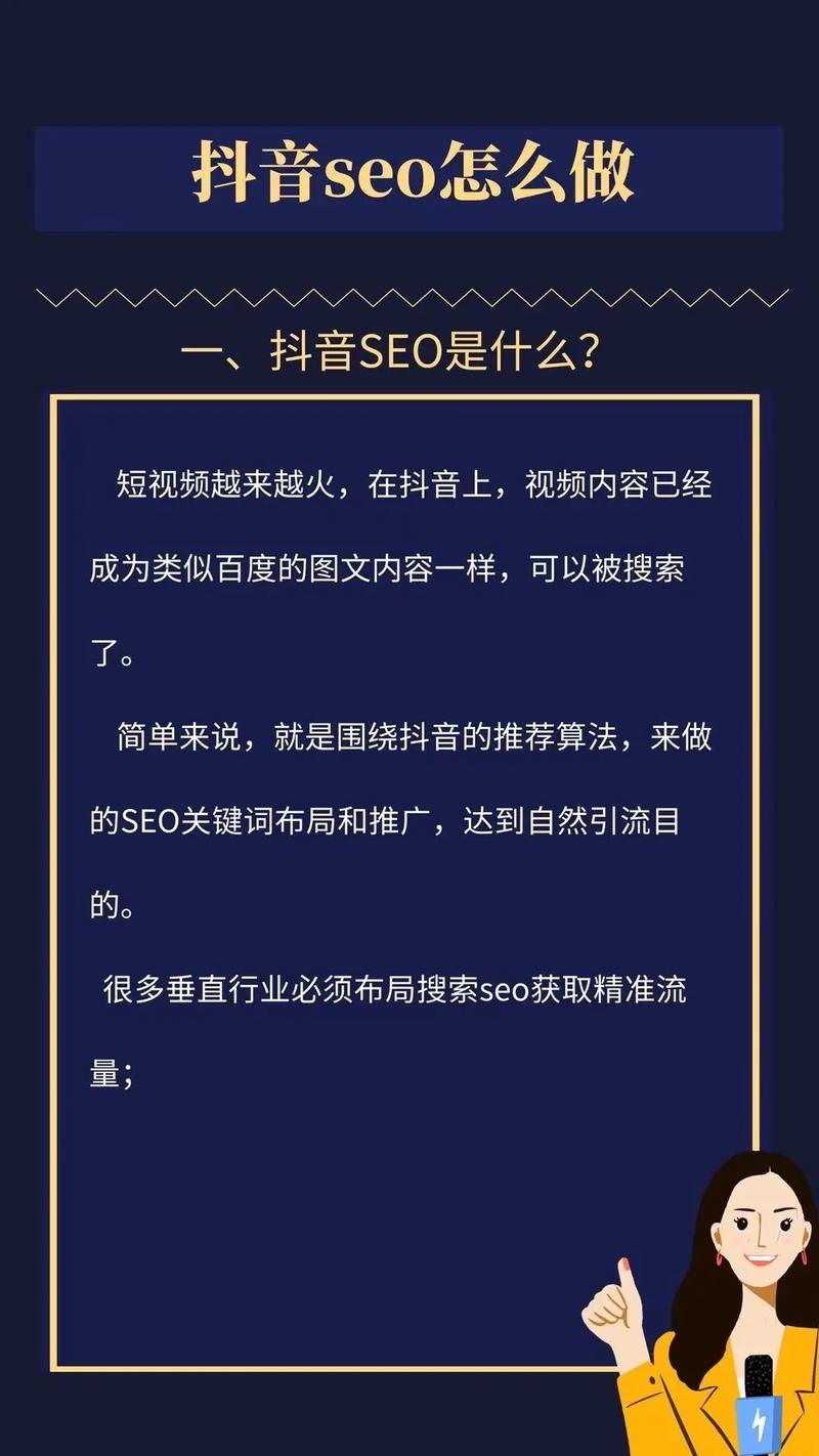 视频SEO,未来内容营销的黄金赛道 视频SEO,未来内容营销的黄金赛道 360搜优化