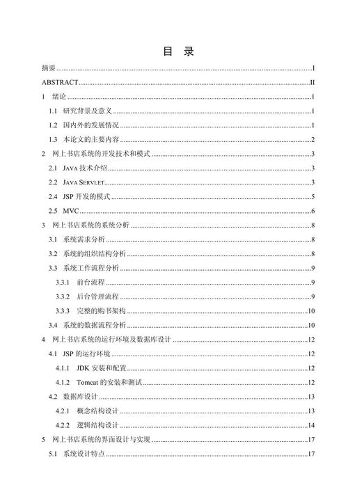 详细分析JSP读取参数的方法与应用 详细分析JSP读取参数的方法与应用 网站开发