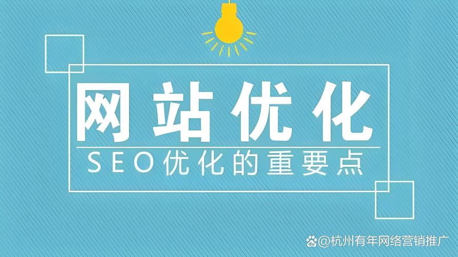 详细分析网页打开SEO,提升网站速度，优化用户体验 详细分析网页打开SEO,提升网站速度，优化用户体验 网站优化