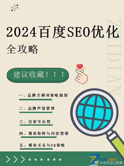 详细分析莱芜百度SEO优化步骤,助力企业腾飞之路 详细分析莱芜百度SEO优化步骤,助力企业腾飞之路 AI技术学习