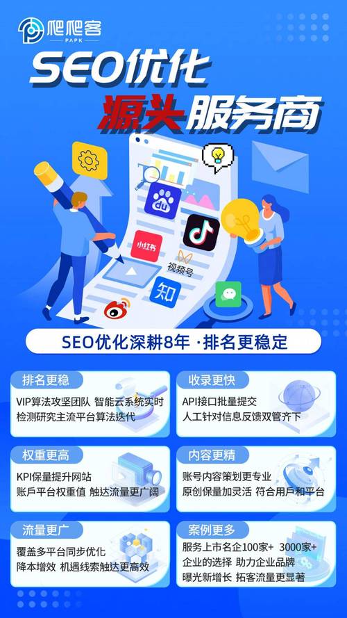 诺亚SEO教学,介绍搜索引擎优化之路 诺亚SEO教学,介绍搜索引擎优化之路 头条优化