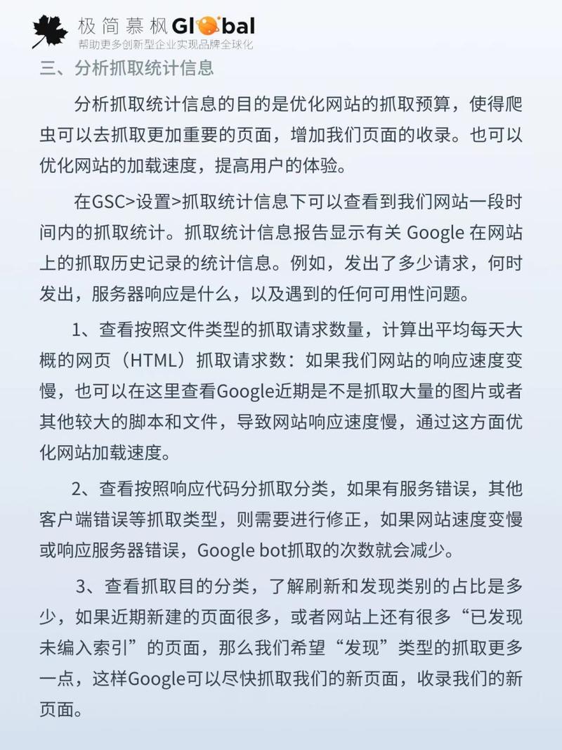 谷歌SEO招商步骤,助力企业全球化布局 谷歌SEO招商步骤,助力企业全球化布局 seo技术