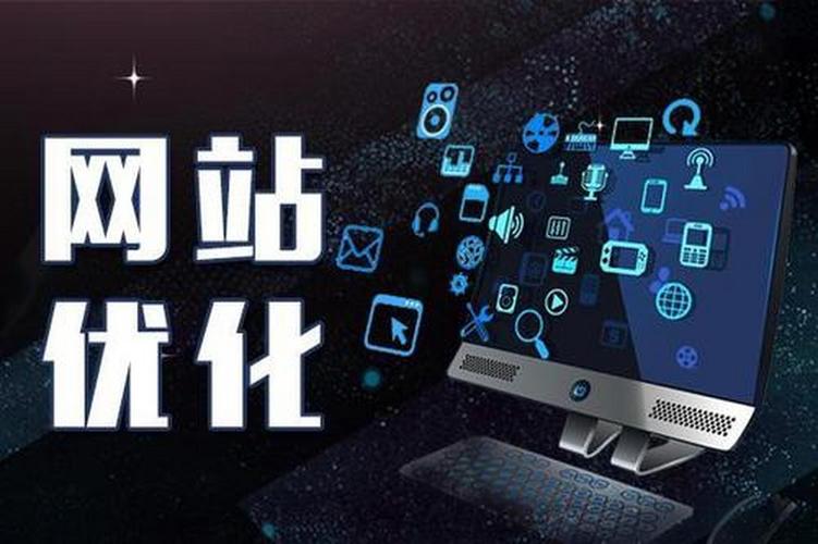 邢台SEO建设,助力企业互联网营销新篇章 邢台SEO建设,助力企业互联网营销新篇章 网站开发
