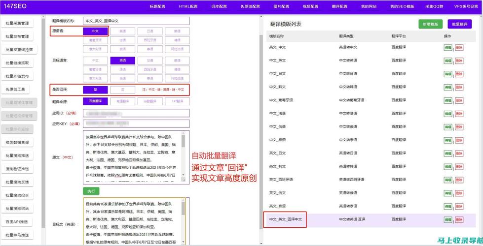 邵阳SEO优化方法全攻略,让你的网站脱颖而出！ 邵阳SEO优化方法全攻略,让你的网站脱颖而出！ 头条优化