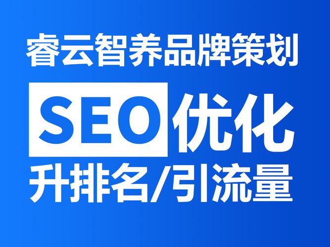 镜像程序SEO,助力企业网站优化，提升品牌影响力 镜像程序SEO,助力企业网站优化，提升品牌影响力 英文谷歌算法