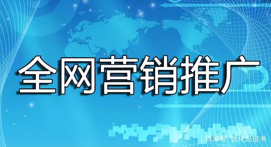 长乐网络SEO优化,提升网站排名，助力企业腾飞 长乐网络SEO优化,提升网站排名，助力企业腾飞 头条优化
