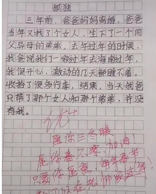 问号背后的秘密,介绍JSP文件中的疑问与解答 问号背后的秘密,介绍JSP文件中的疑问与解答 头条优化