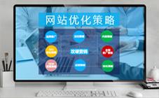 阜阳SEO优化,助力企业互联网营销腾飞之路 阜阳SEO优化,助力企业互联网营销腾飞之路 网站优化