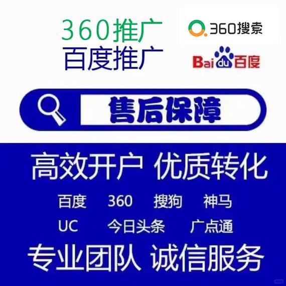 360搜索,引领在线搜索新潮流 360搜索,引领在线搜索新潮流 百度算法