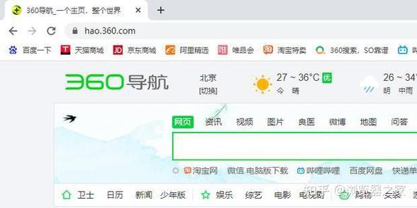 360搜索lo,探索数字时代的智慧导航 360搜索lo,探索数字时代的智慧导航 英文谷歌算法
