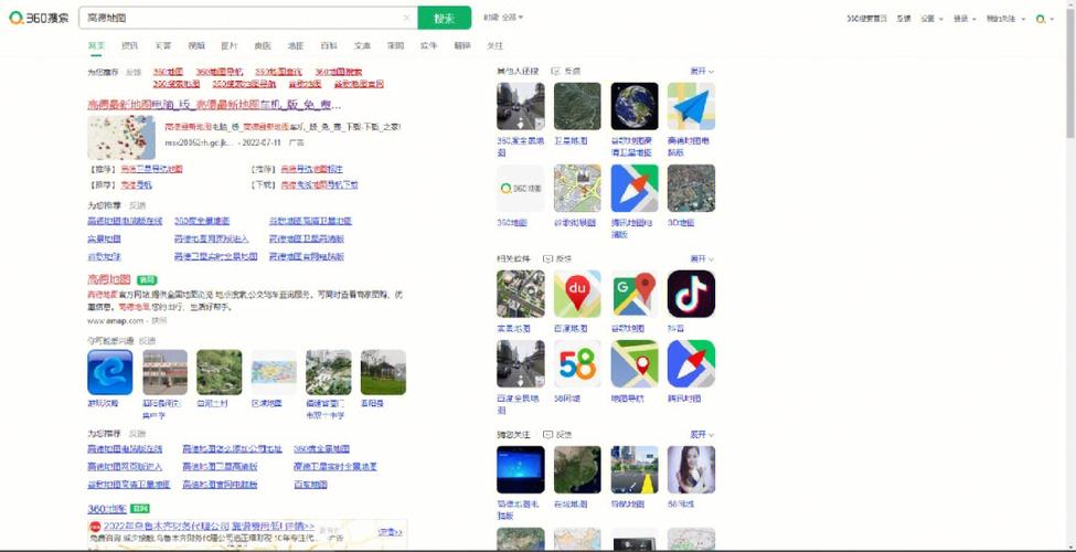 360搜索测试,介绍高效搜索体验的秘密武器 360搜索测试,介绍高效搜索体验的秘密武器 360搜优化