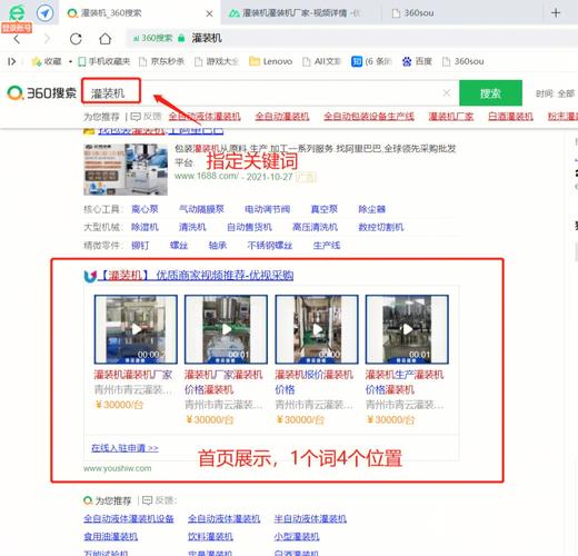 360文档搜索,助力信息时代的知识获取与共享 360文档搜索,助力信息时代的知识获取与共享 seo技术
