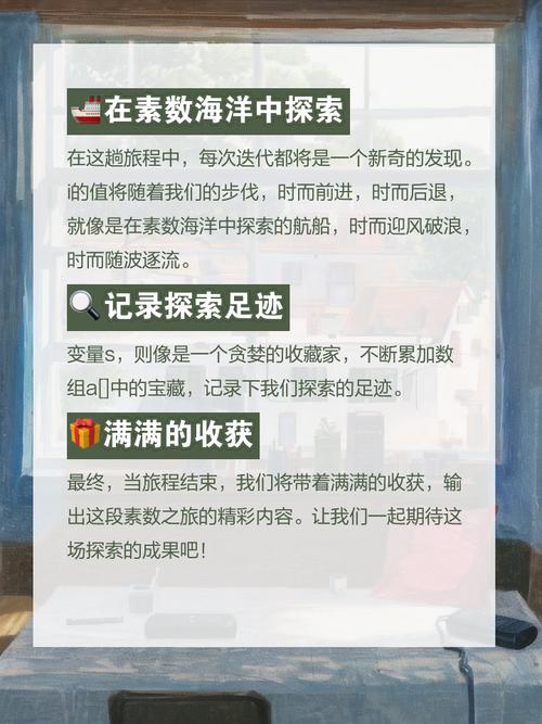 Java编程视角下的素数探寻之旅_从理论基础到算法实现 Java编程视角下的素数探寻之旅_从理论基础到算法实现 AI技术学习