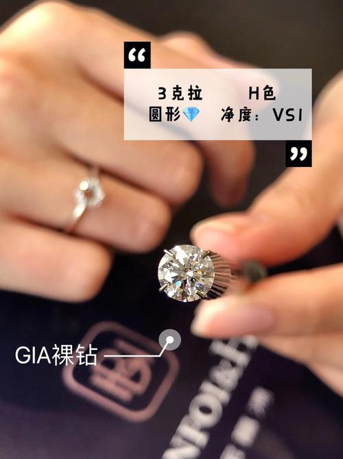 K色钻石VS1,诠释珠宝之美，探寻品质之巅 K色钻石VS1,诠释珠宝之美，探寻品质之巅 网站优化