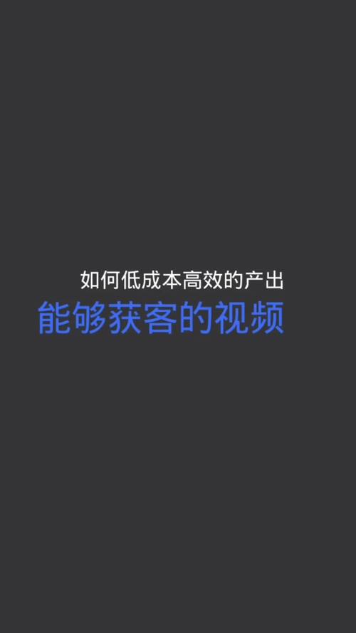 SEO1视频网,打造高效视频内容营销平台，助力企业品牌传播 SEO1视频网,打造高效视频内容营销平台，助力企业品牌传播 头条优化