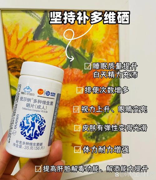 SeO3,探索硒酸酐的化学特性与应用价值 SeO3,探索硒酸酐的化学特性与应用价值 网站开发