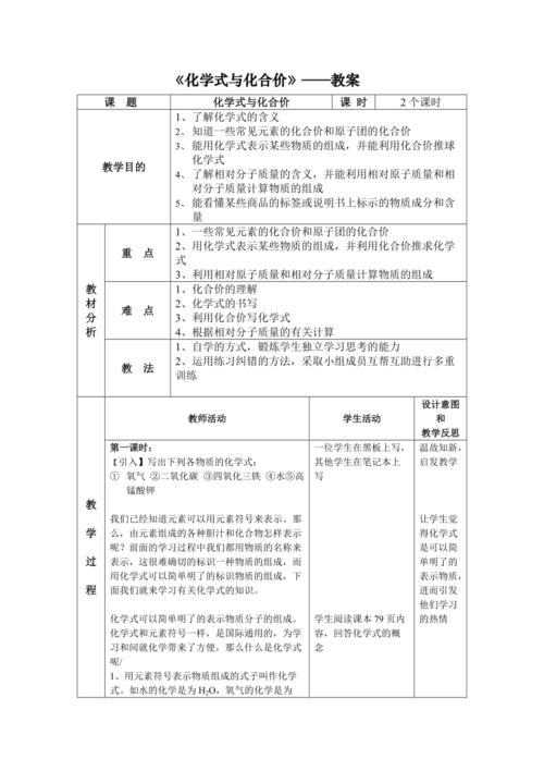 SEO3化合价,介绍新型材料的神秘力量 SEO3化合价,介绍新型材料的神秘力量 网站优化
