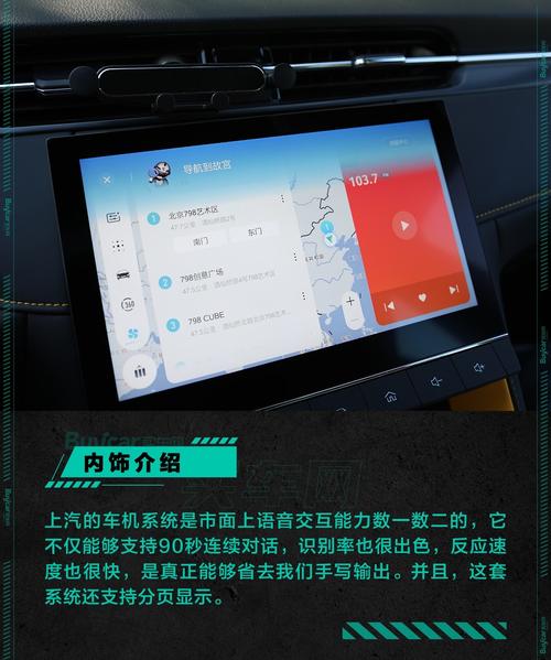 MG6小组件,创新智能驾驶体验的得力助手 MG6小组件,创新智能驾驶体验的得力助手 网站开发