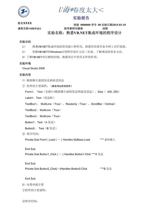 VB导出程序,提升办公效率，释放数据潜能 VB导出程序,提升办公效率，释放数据潜能 360搜优化