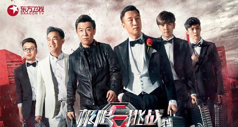 《代码英雄》,挑战极限，解码未来 《代码英雄》,挑战极限，解码未来 网站优化