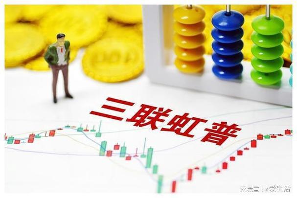 三联虹普,聚焦化工行业，成就A股市场创新先锋 三联虹普,聚焦化工行业，成就A股市场创新先锋 360搜优化