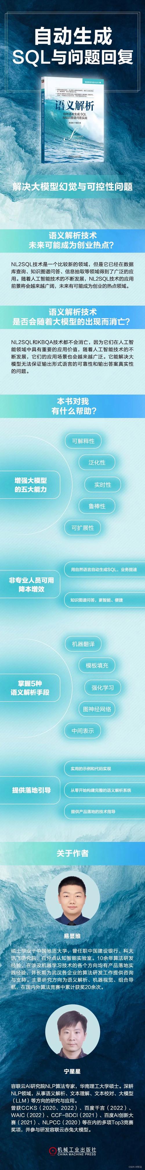 中文关系抽取技术,助力自然语言处理迈向新高度 中文关系抽取技术,助力自然语言处理迈向新高度 英文谷歌算法