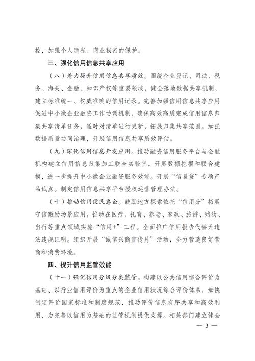 乐柚公寓信用代码背后的信用体系建设与应用 乐柚公寓信用代码背后的信用体系建设与应用 英文谷歌算法