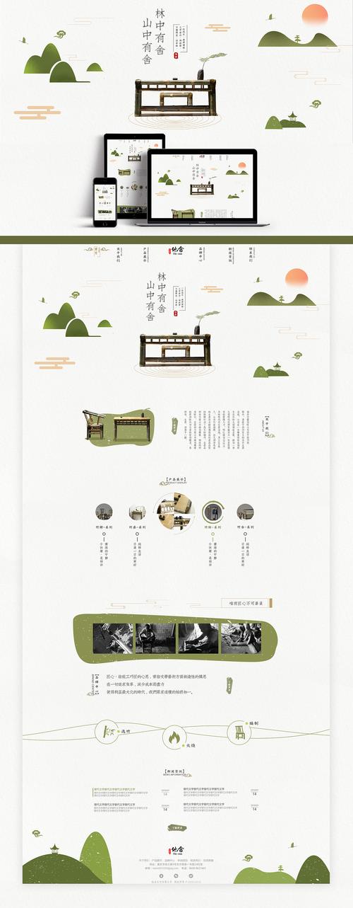 中国设计网站,探寻东方美学与现代设计的交融之美 中国设计网站,探寻东方美学与现代设计的交融之美 头条优化
