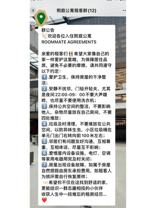 义乌租房网站,打造智慧租房新体验，让租住更简单 义乌租房网站,打造智慧租房新体验，让租住更简单 小程序开发