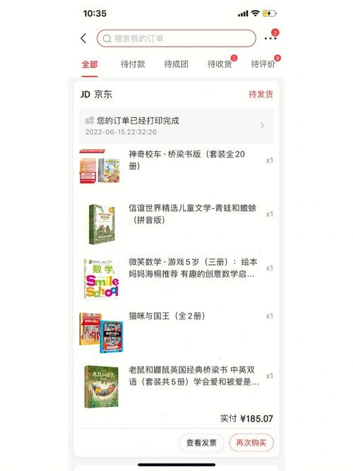 京东图书网站,智慧购物，书香满溢的数字化阅读新体验 京东图书网站,智慧购物，书香满溢的数字化阅读新体验 网站开发
