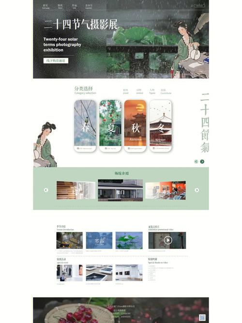 介绍作文网站设计,布局、关键词与用户体验的艺术 介绍作文网站设计,布局、关键词与用户体验的艺术 360搜优化