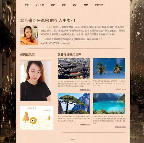 介绍分享设计网站源码,介绍设计与技术的完美融合 介绍分享设计网站源码,介绍设计与技术的完美融合 seo技术