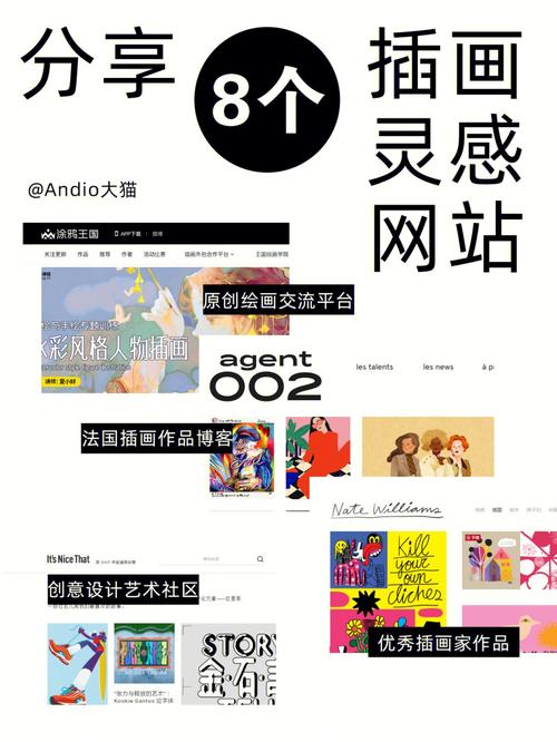 介绍大厂插画设计网站,创意灵感与专业技能的交汇之地 介绍大厂插画设计网站,创意灵感与专业技能的交汇之地 网站开发