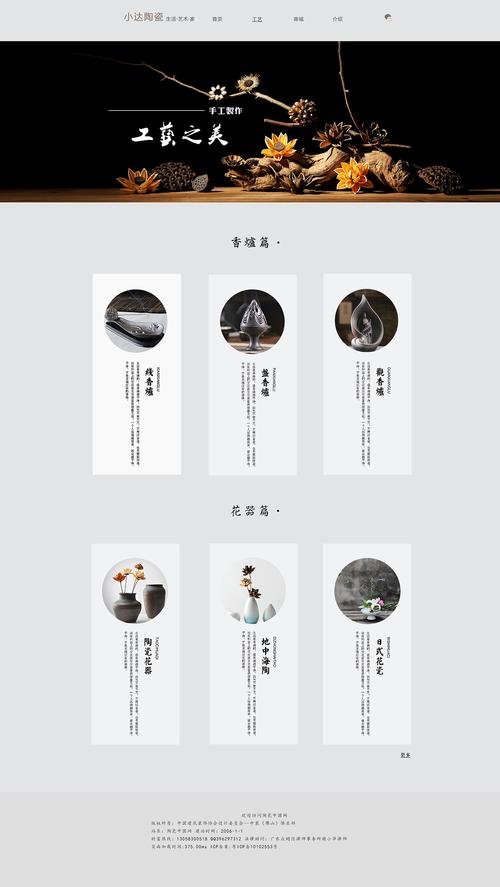 介绍高级设计网站排名,匠心独运的设计盛宴 介绍高级设计网站排名,匠心独运的设计盛宴 网站优化