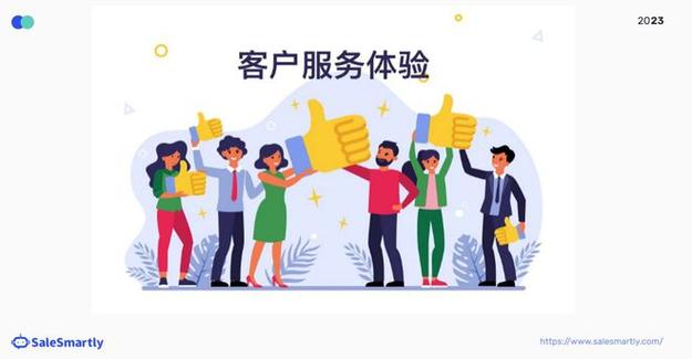 优化网站页面设计，提升客服体验，助力企业成功 优化网站页面设计，提升客服体验，助力企业成功 360搜优化