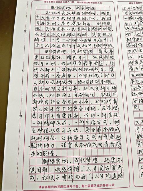 作文素材网站,助力学子成就梦想的云端宝库 作文素材网站,助力学子成就梦想的云端宝库 360搜优化