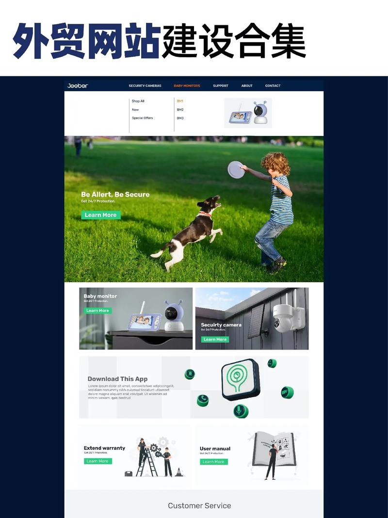 侯马设计,专业外贸网站建设，助力企业拓展全球市场 侯马设计,专业外贸网站建设，助力企业拓展全球市场 AI技术学习