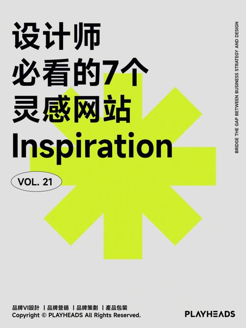 创意网站封面设计,视觉冲击与品牌价值的完美融合 创意网站封面设计,视觉冲击与品牌价值的完美融合 网站优化