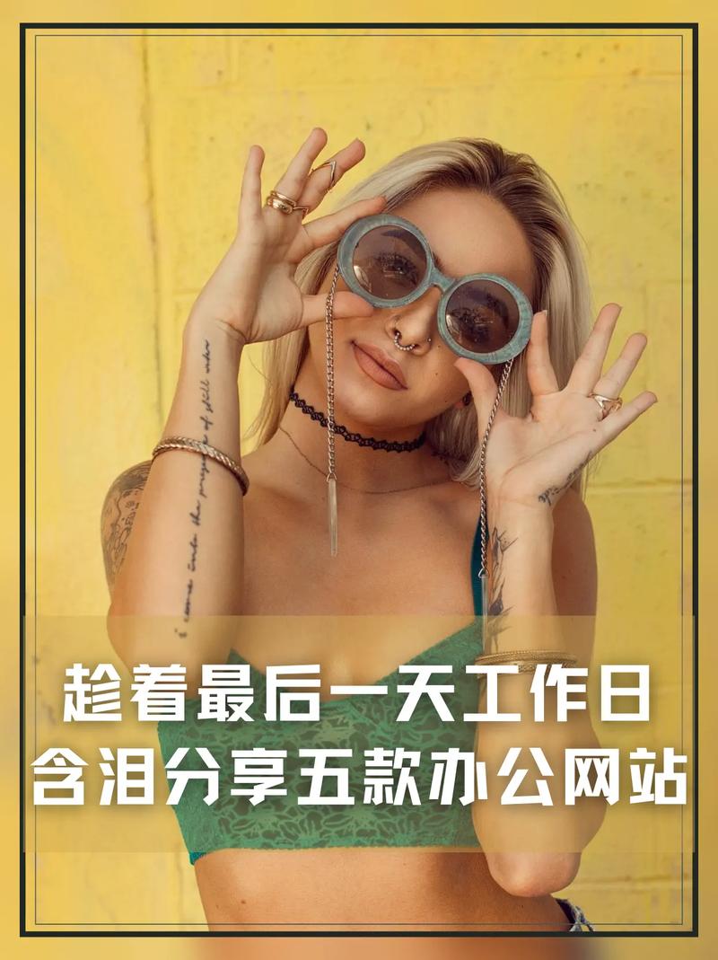 办公素材网站设计,打造高效工作环境的艺术 办公素材网站设计,打造高效工作环境的艺术 AI技术学习