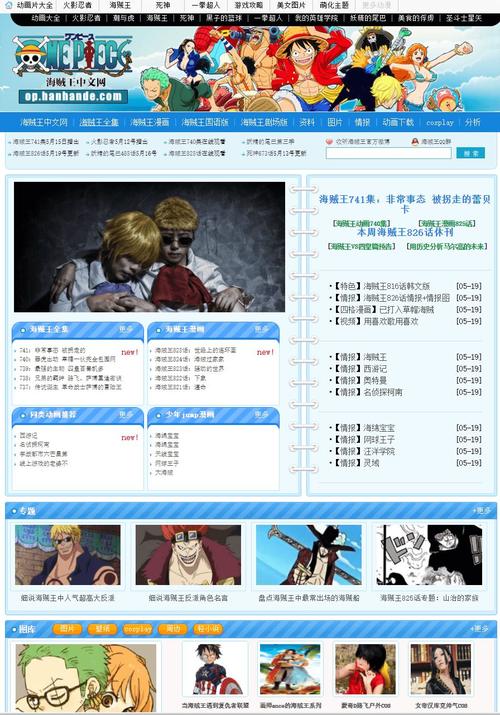 动漫网站详细设计,打造沉浸式互动体验的完美平台 动漫网站详细设计,打造沉浸式互动体验的完美平台 seo技术