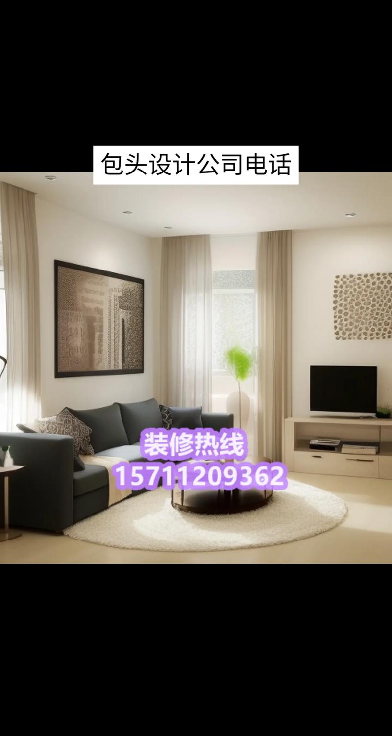包头装修网站设计,打造个性化家居，引领时尚潮流 包头装修网站设计,打造个性化家居，引领时尚潮流 头条优化