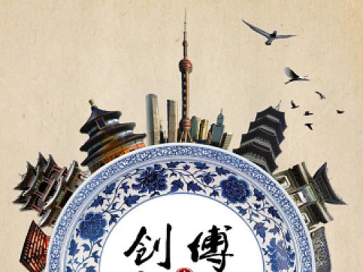 华人网站设计素材,传承与创新，打造独特品牌形象 华人网站设计素材,传承与创新，打造独特品牌形象 网站开发