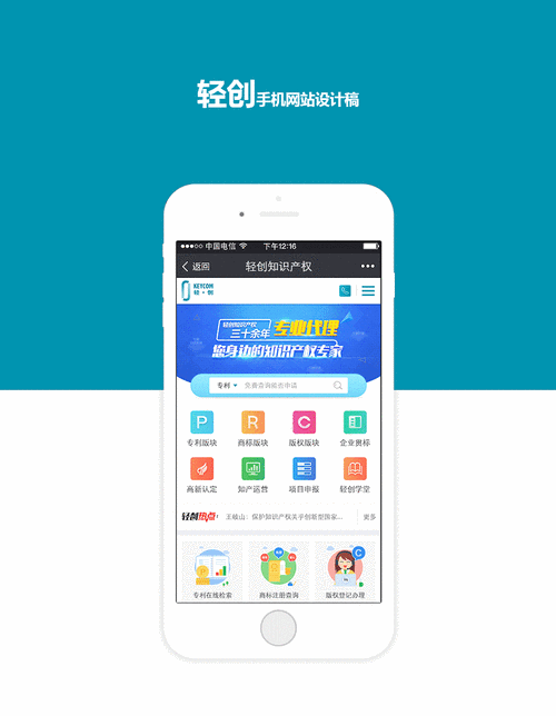 南充手机网站设计,打造智能化、个性化用户体验的典范 南充手机网站设计,打造智能化、个性化用户体验的典范 小程序开发