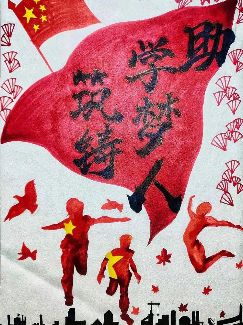 博爱助学,点亮希望之光，助力学子腾飞 博爱助学,点亮希望之光，助力学子腾飞 百度算法