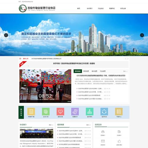 吉安网站设计报价分析,品质与价值的完美结合 吉安网站设计报价分析,品质与价值的完美结合 小程序开发