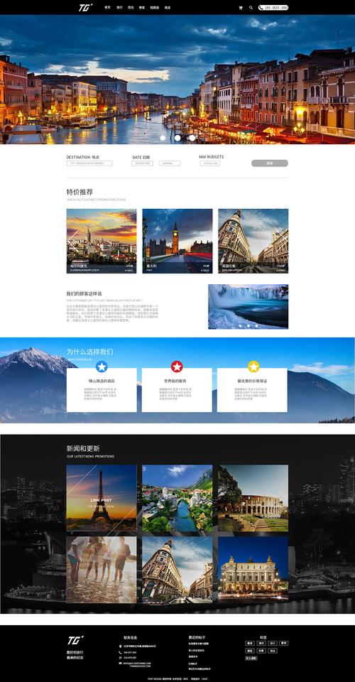 吉林网站设计制作,打造个性与品质兼具的互联网门户 吉林网站设计制作,打造个性与品质兼具的互联网门户 seo技术