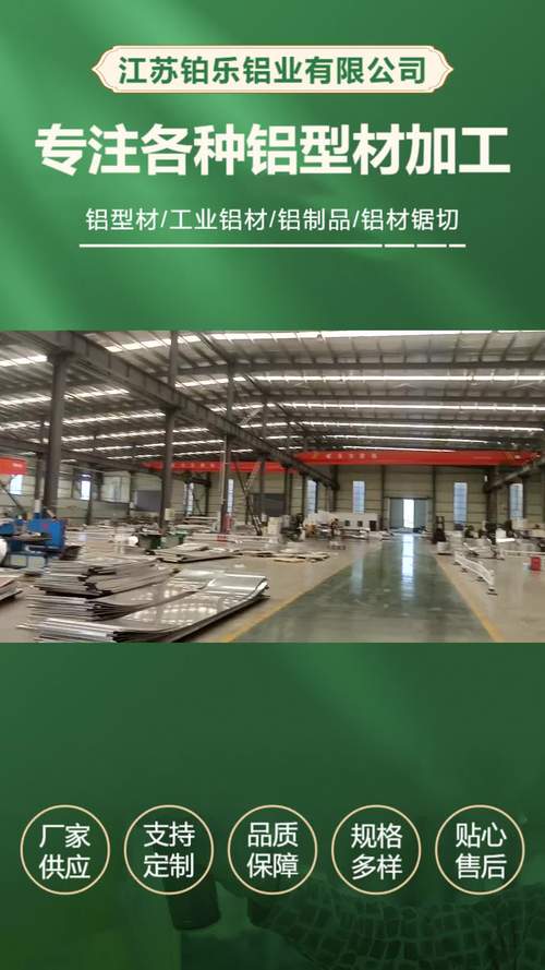均安铝业,铝业领域的佼佼者，铸就品质生活 均安铝业,铝业领域的佼佼者，铸就品质生活 百度算法