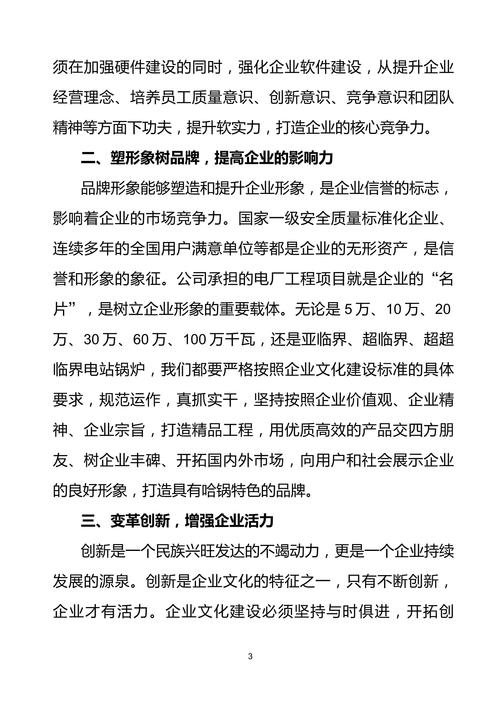 坪地网站设计市场,引领品牌新风尚，打造企业核心竞争力 坪地网站设计市场,引领品牌新风尚，打造企业核心竞争力 网站开发